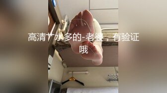 漂亮女友为了寻求刺激性爱 主动把闺蜜约到家里 一起掏出男友鸡巴舔吸套弄，男人向往啊双飞猛插