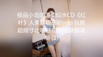 混血哥-174cm长腿妖姬极品女神