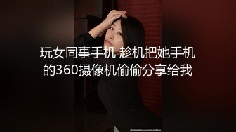 【已婚人夫】爆操小时候的玩伴金恩,从小就喜欢他~