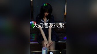 【新片速遞】 童颜巨乳00后入姐妹花 ！互揉奶子跳蛋塞穴 ，骑在身上摸屁股，振动棒狂插 ，爽的呻吟不断[487MB/MP4/01:10:29]