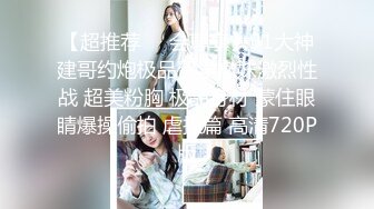 最新2024极品反差淫妻！白皙眼镜良家少妇【地方姐姐】私拍②，野战居家各种性爱露出无套内射，抱起来肏到高潮抽搐 (23)