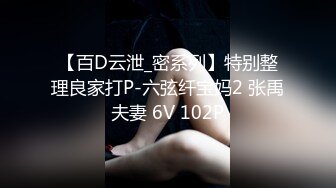 《百度云泄密》眼镜学妹和男友之间的私密分手后被曝光 (3)