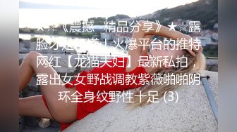 [MP4/ 172M] 开档黑丝连体衣漂亮伪娘 你要射了 没有 我要射了 自己撸着大牛牛被小哥哥操射了