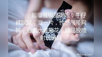 Mackenzie Jones身材火辣的雀斑大洋马onlyfans流出性爱视图合集【132v】 (67)