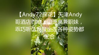 《台湾情侣泄密》周末和美女同事酒店开房啪啪遭曝光 (5)