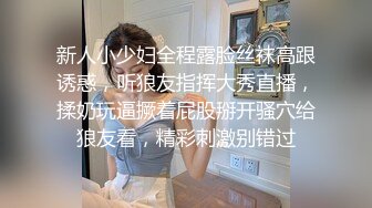 猥亵少女可可·洛夫洛克勾引了性感继父雷·布莱克后两人疯狂做爱