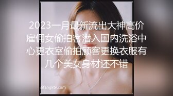 (sex)20230821_我想你留下来_45298057