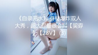 《反差宅女精品泄密》望眼欲穿网红极品蜜桃臀高颜美少女LOVEAA私拍~大阳具一坐到底炮机狗链把自己调教成小母狗