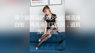 肥臀同事背着老公上班时间偷情