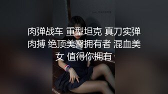 【此女只应天上有❤️人间谁配操一回】土豪尊享私人玩物『威斯特2022』极品身材黑丝美乳御姐3P怼操 高清720P原版 (7)