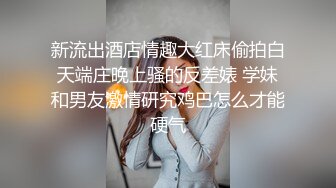 ✨高颜值顶级校花女神「小蝴蝶会飞」瘦瘦的高挑身材，白丝美腿，腿控福音，才20岁就能如此风骚