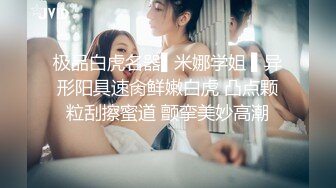 【香蕉视频】xjx-0114 我用钞能力操了别人的女友 小猫咪