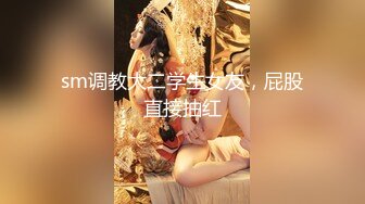 ❤❤️清纯尤物美少女，要操逼了很开心，无毛骚穴揉阴蒂，大屌插入一顿怼，骑乘位，妹妹自己动