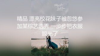 我公司领导美丽的鲍鱼