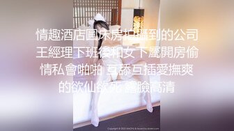 土豪的专属肉便器美少女▌狗子日记▌捆绑小母狗乳夹调教