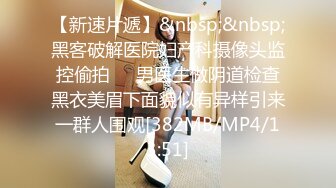 【光头胖高价双飞】170CM高个骚女，服务周到双女一起舔