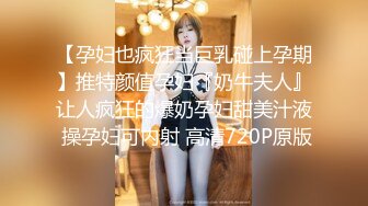 萝莉女神 最美窈窕身材少女91小魔女 鸡蛋饼 开档白丝初次炮机调教 美妙快感 肉棒狂肏白虎内射