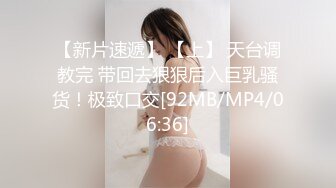 邪恶三人组下药迷翻公司的美女同事带回酒店各种姿势玩4P (5)