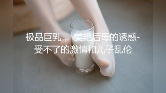 大象传媒-现役空姐的AV初体验 航空界的秘密