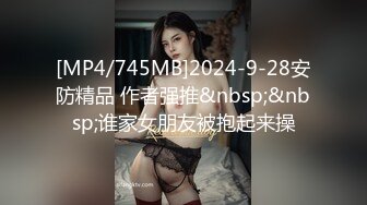 [MP4/ 957M] 长发可爱妹子甜美可人椅子上道具自慰手指扣穴，白浆很多