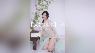 STP17933 2个颜值不错的年轻楼凤上门服务玩双飞各种姿势轮流草