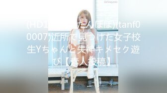 (HD1080P)(あとがない男)(fc3187318)この激カワ色白18歳地下アイドルに二度大量中出し。事務所特定できても自分の胸の中だけに収めてください。 (1)