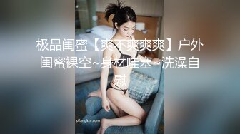 【豆豆】流出黄X顶级女神 各种姿势尺度 超有气质很顶，极品御姐，气质极佳！ (1)