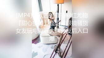 【極品稀缺??推女郎】超影像秘?知名嫩模『艾栗栗』最新性愛私拍流出 各式唯美啪操 深喉口交 完美露臉