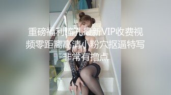 我的97女友，后入內射