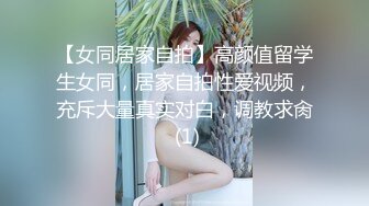 [MP4/867MB]【居家监控流出】超大木瓜奶妹子与男友日常多角度啪啪