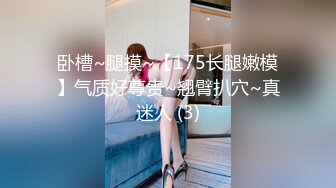 [MP4/ 2.35G]&nbsp;&nbsp;花高价约了两个年轻嫩嫩的苗条小美女到酒店释放欲望啪啪高潮