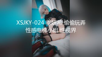 色女享受被大叔后入菊花