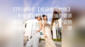 【新片速遞】 办公楼超近距离贴B拍❤️制服高跟少妇的小黑鲍[176M/MP4/01:20]