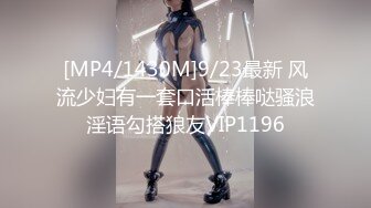 [MP4/490MB]2024-3-30酒店偷拍 星期六加班和公司女同事下班开房吃个快餐