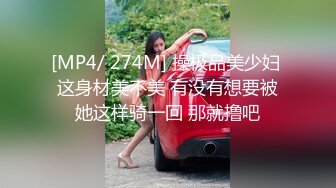 《我是探索者》170CM女神级兼职美女，细腰美腿