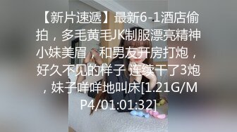 [MP4]STP32770 誘人的黑絲小騷騷讓大哥賓館調教，聽狼友指揮口交大雞巴溫柔舔弄，各種姿勢配合大哥抽插爆草浪叫不止自慰 VIP0600