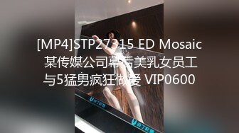 [MP4]天美传媒品牌新作TM0163《亲兄弟换妻4P》你操你的弟妹 我就操我的嫂子