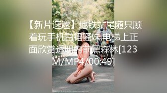 【黛西老师】户外勾搭，首次大胆露脸，极品骚少妇，小逼逼一天离不开男人