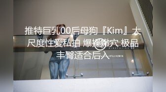 逃亡系列 山西反差婊【晶崽 KiMRegina】 (2)