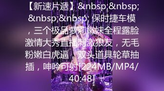 [MP4/530M]3/12最新 两个超美的学妹直播诱惑狼友露脸跟小哥在家玩4P啪啪VIP1196