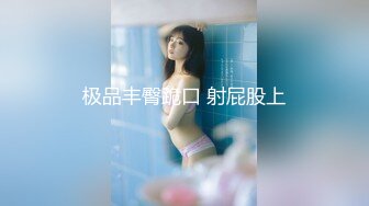 大奶熟女【极品少妇吖】高跟黑丝肥臀，抽插自慰潮吹【114V】 (9)