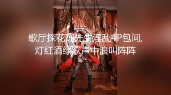 【完整版】李久珩结婚前视频泄露