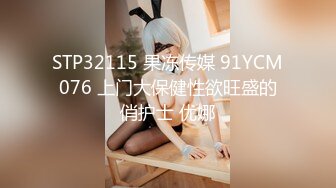 STP25453 【婴儿肥肉嘟嘟像混血】激情操逼，旁边还有个解说，抓着大屌一顿吸，主动骑上来猛坐，抬腿侧入爆插骚穴