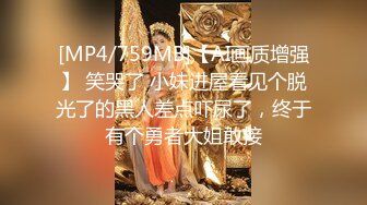 [MP4]长腿大胸外围妹穿着衣服挺矜持脱光也是个浪荡娇娃