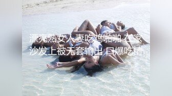 [在线]微博福利姬@萌兰酱 VIP视图之双人楼道露出 无修正原版[80P+1V83M]