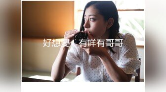 操绝美护士女友