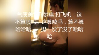 佛山人妻口活