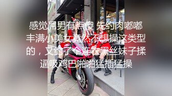 超颜值极品性感御姐女神〖冉冉学姐〗✿黑丝大长腿御姐 后入插穴，顶级优雅气质反差婊，穷人女神富人精盆