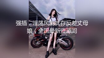 闺蜜劫难 捆绑调教强制高潮，乖巧可爱妙龄少女被调教成发情小母狗，面色红润低声“唔唔”娇喘 甚是诱人