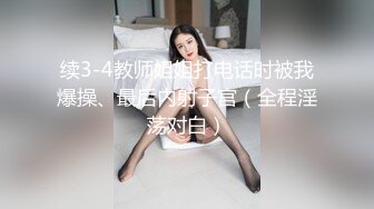 小萝莉美眉